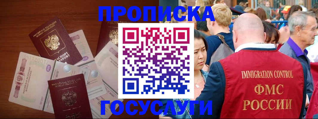 форма 3 в Аркадаке