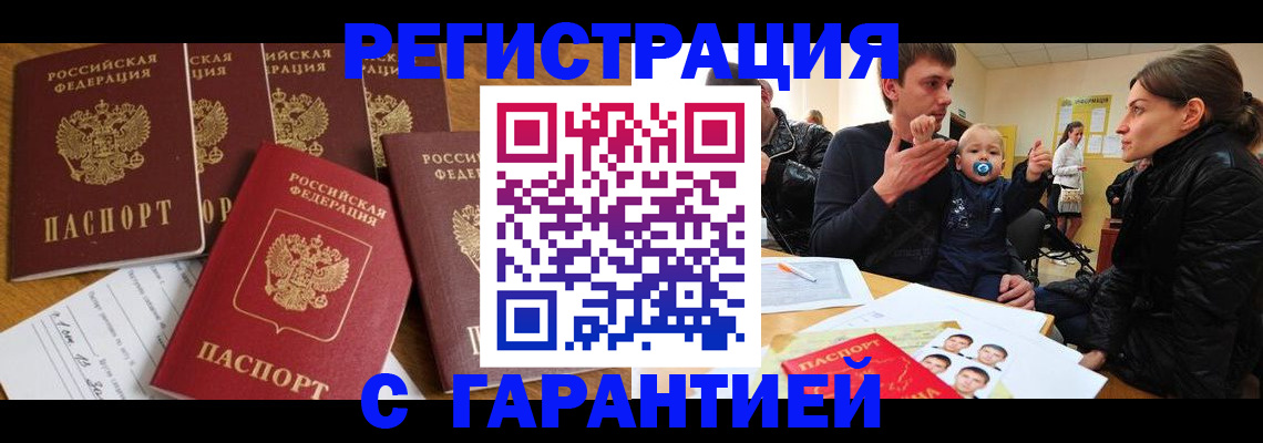 регистрация для дет. сада в Аркадаке